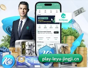 乐鱼电竞 APP 深度功能